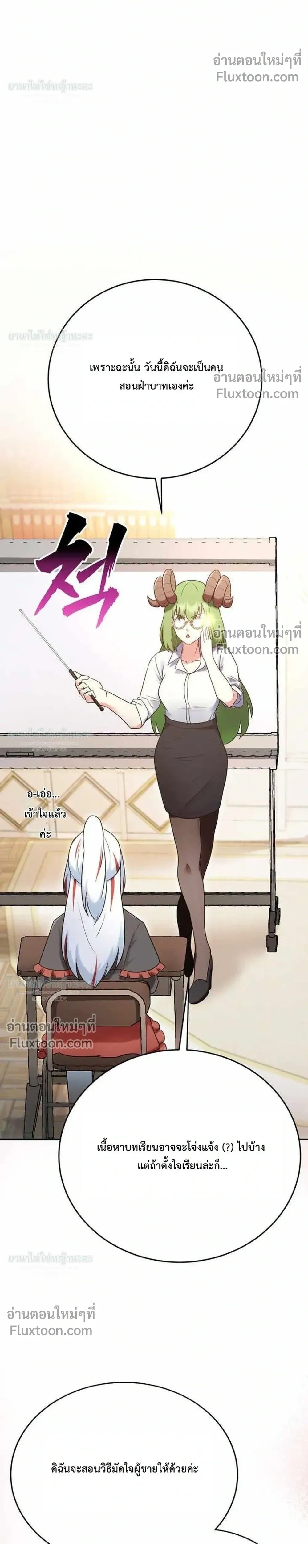 หน้าที่ 50
