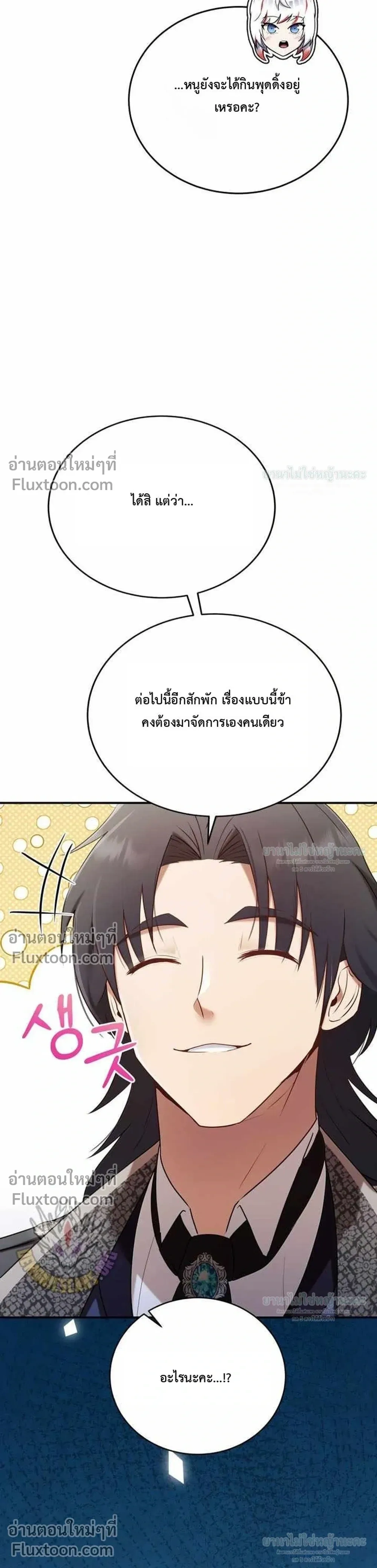 หน้าที่ 39