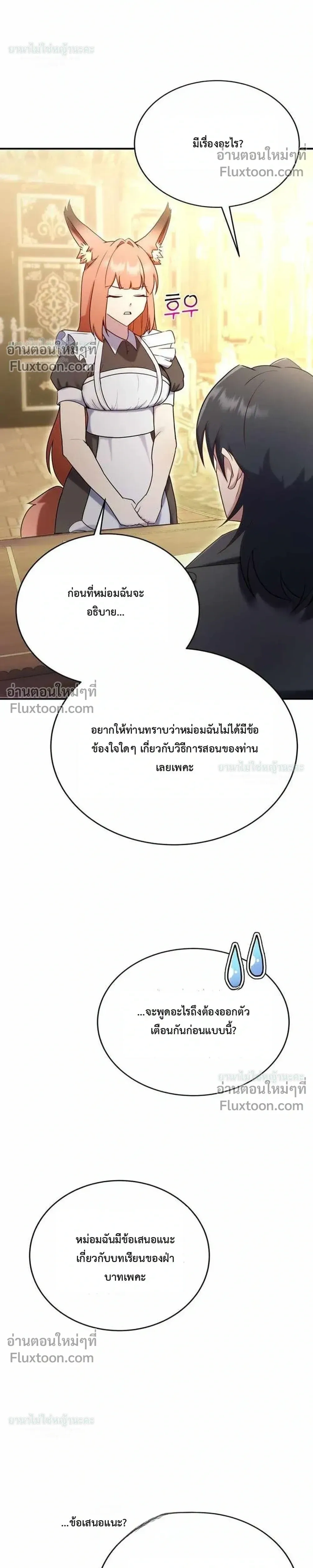 หน้าที่ 41