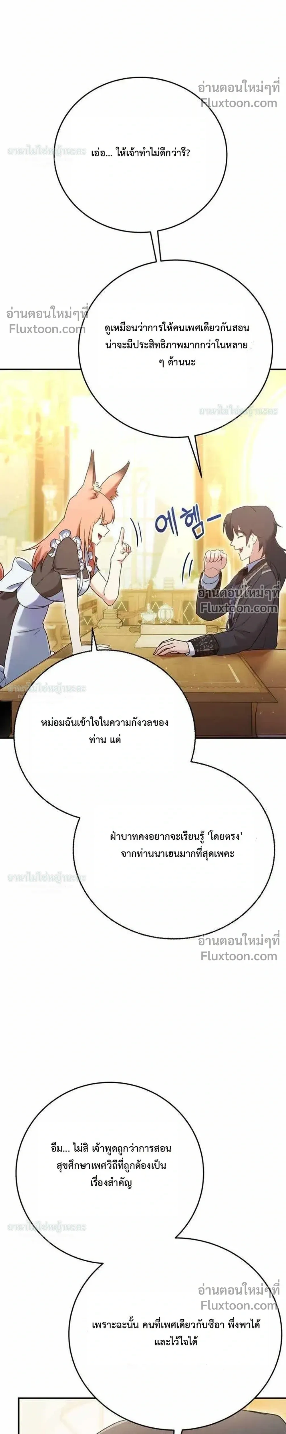 หน้าที่ 47