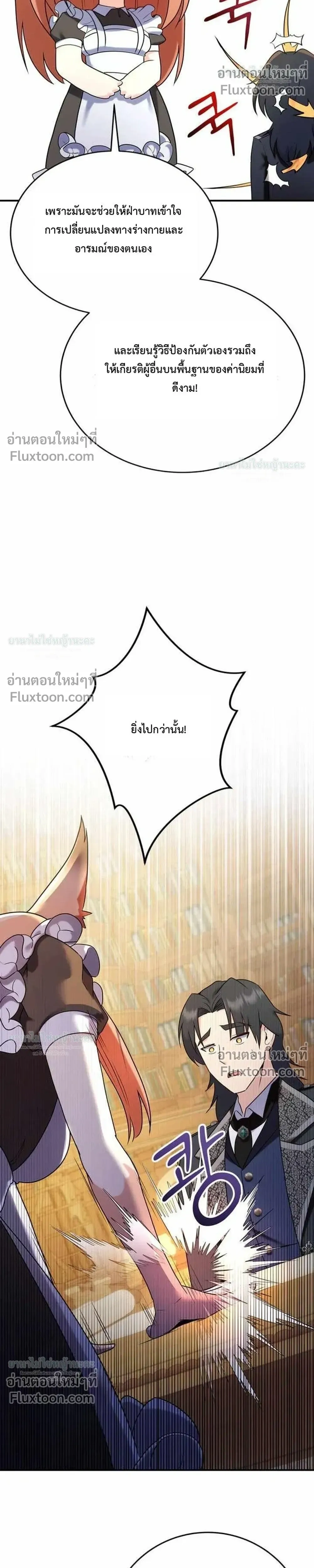 หน้าที่ 44
