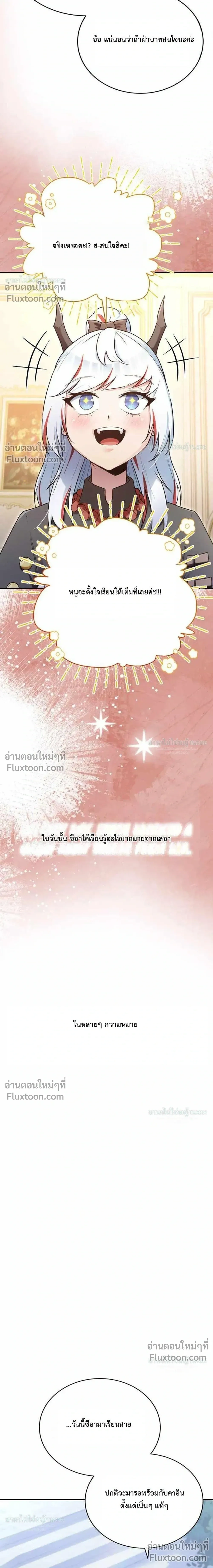 หน้าที่ 51