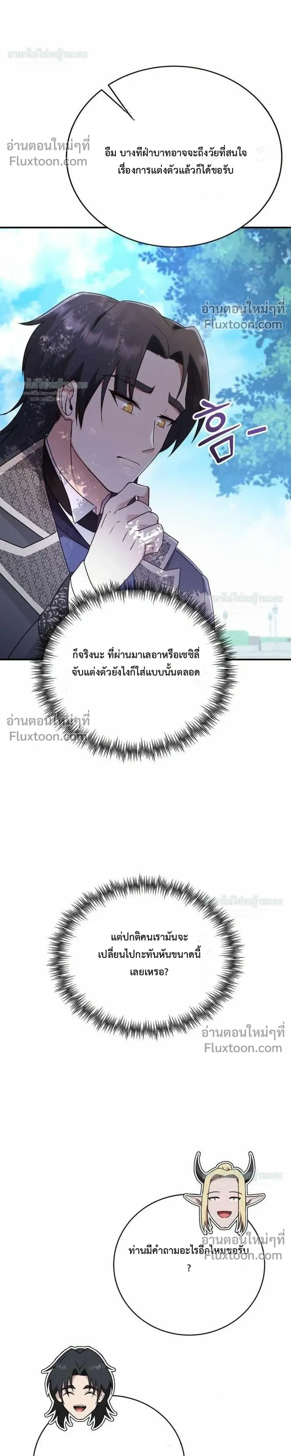 หน้าที่ 53