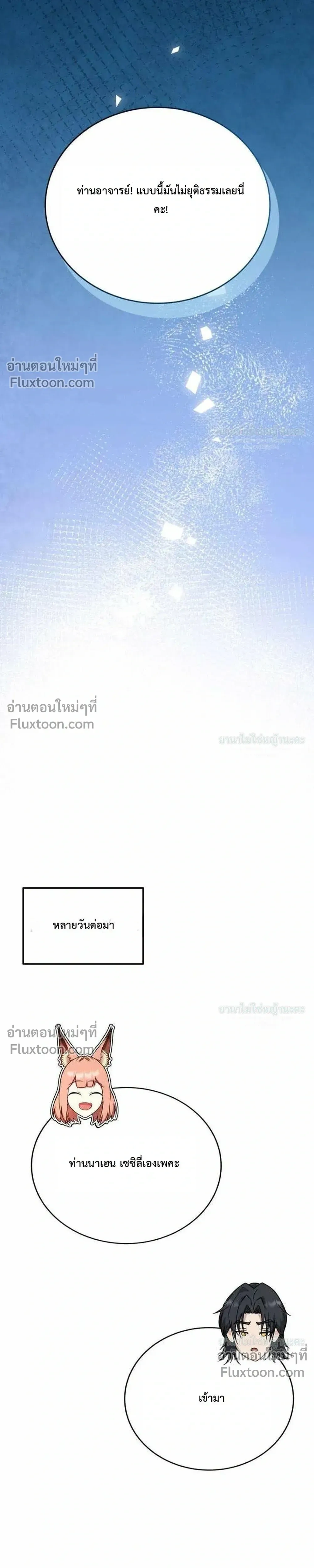 หน้าที่ 40