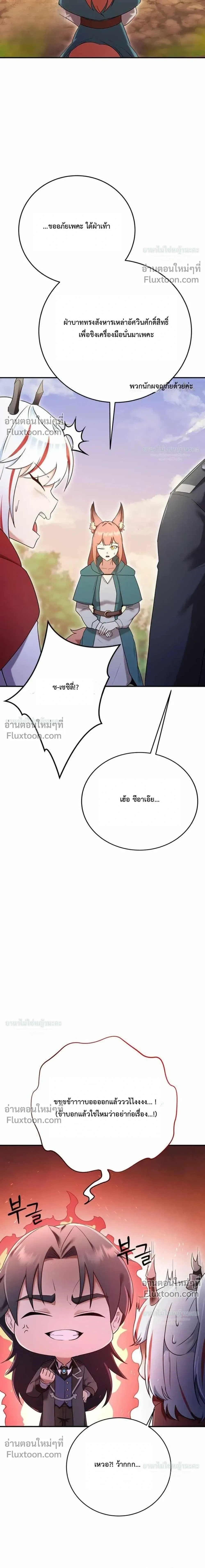 หน้าที่ 35