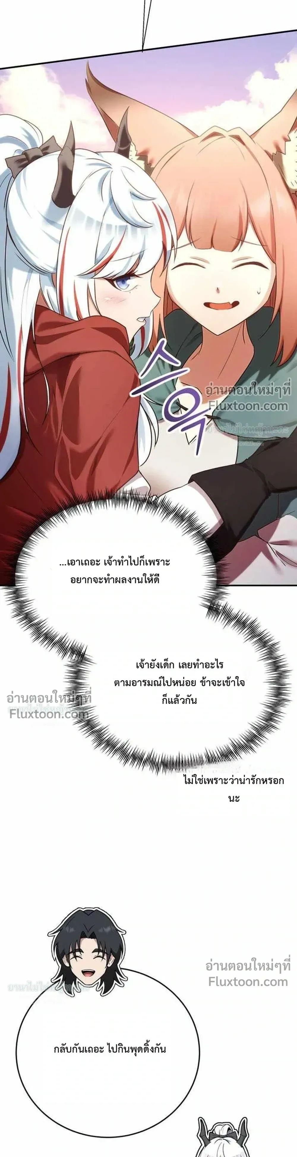 หน้าที่ 38