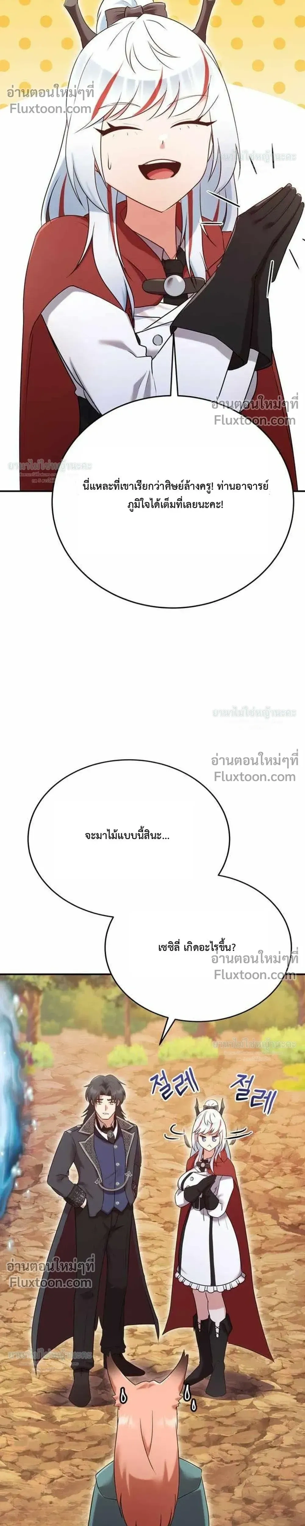 หน้าที่ 34