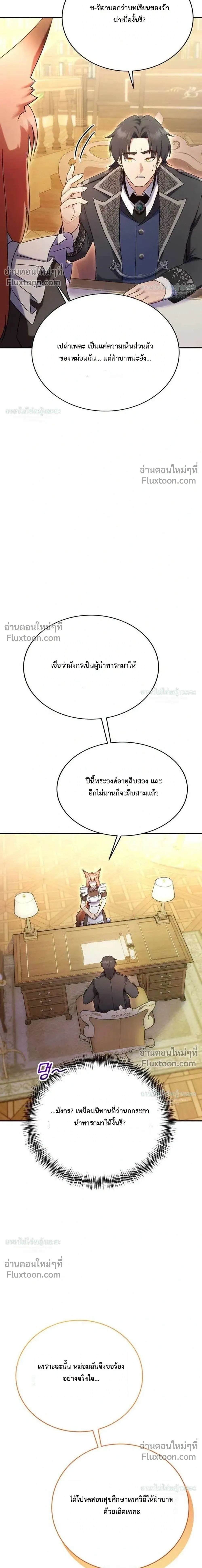 หน้าที่ 42