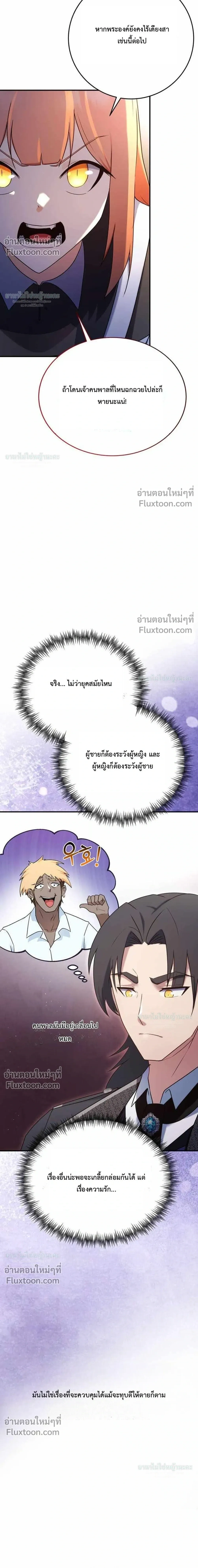 หน้าที่ 45