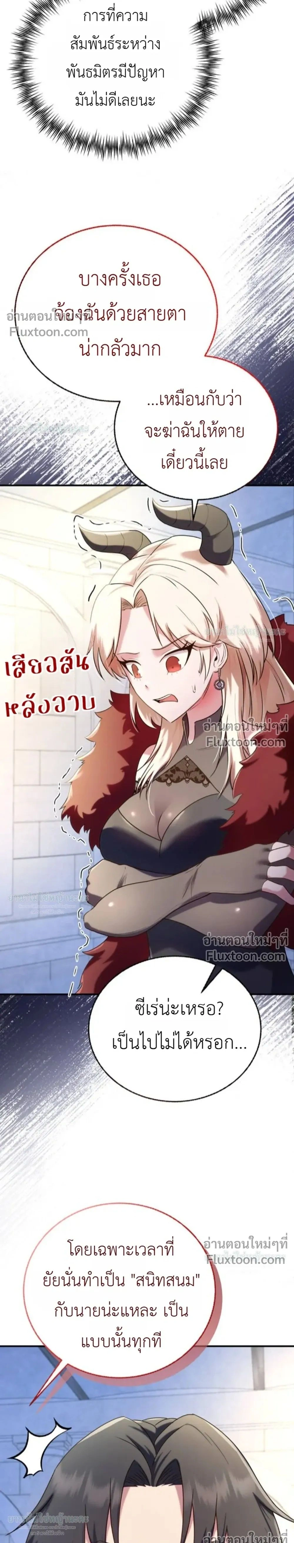 หน้าที่ 57