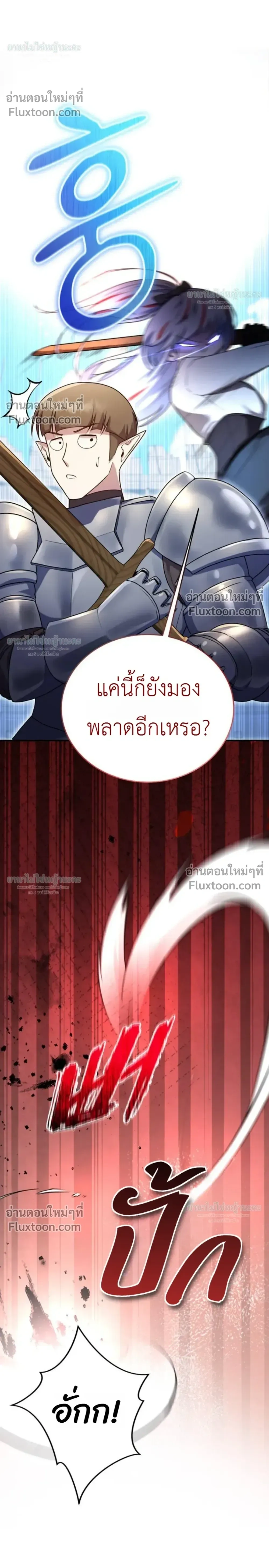 หน้าที่ 40