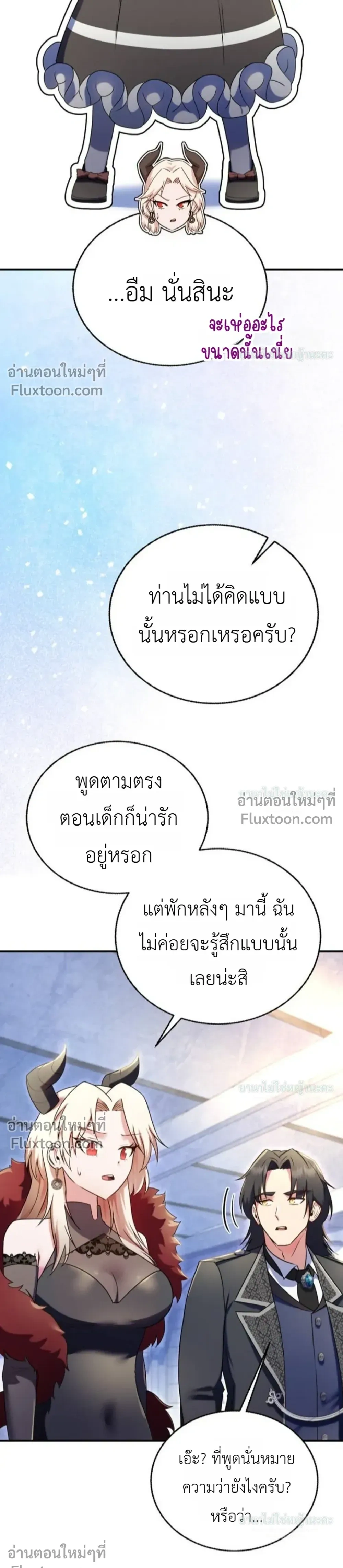 หน้าที่ 55