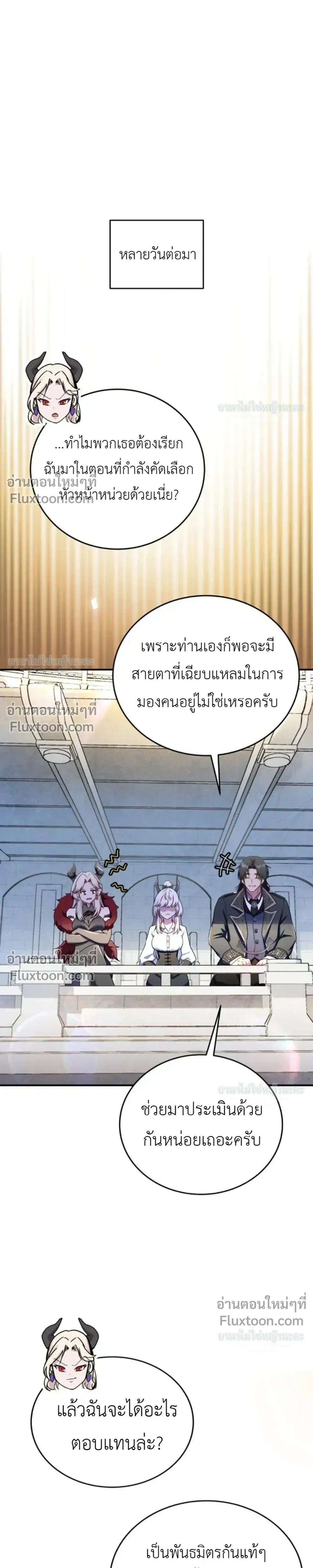 หน้าที่ 31