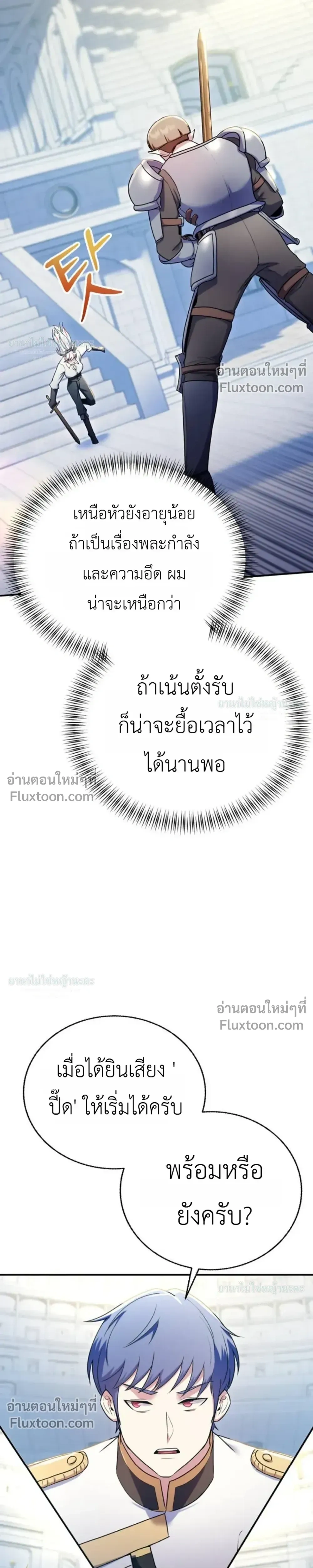 หน้าที่ 37