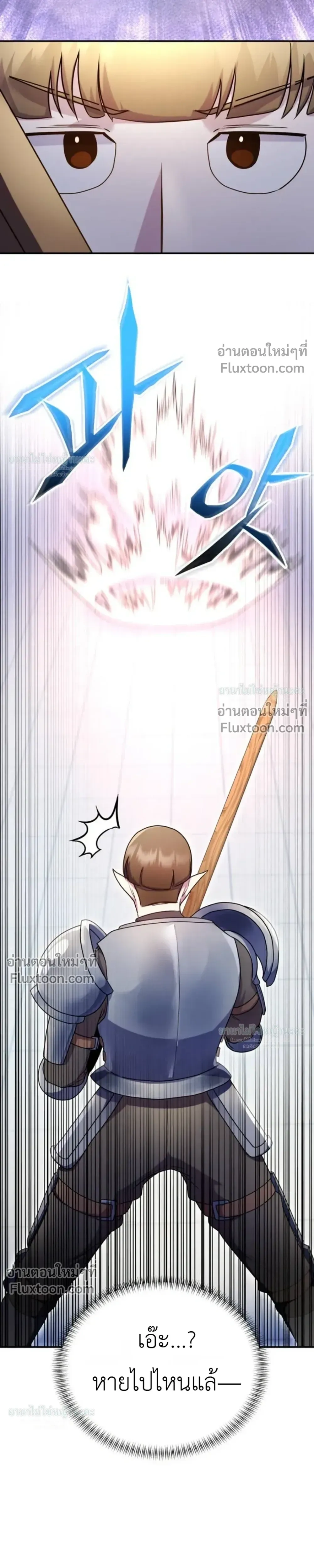 หน้าที่ 39