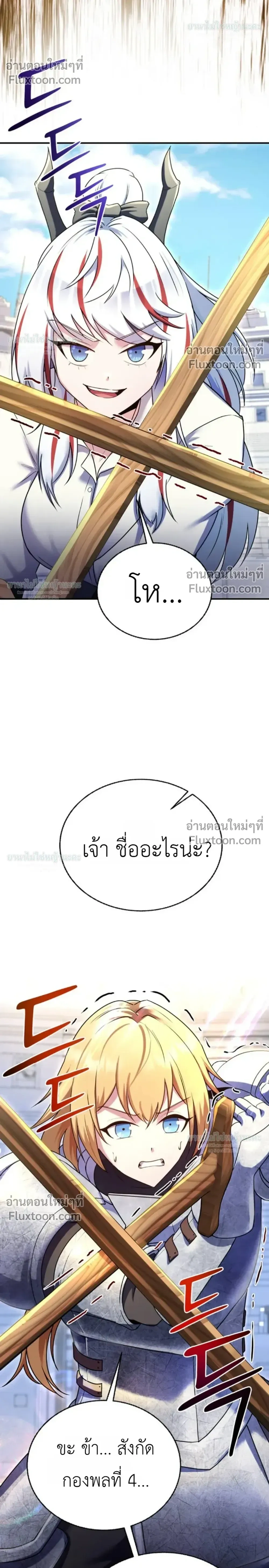 หน้าที่ 52