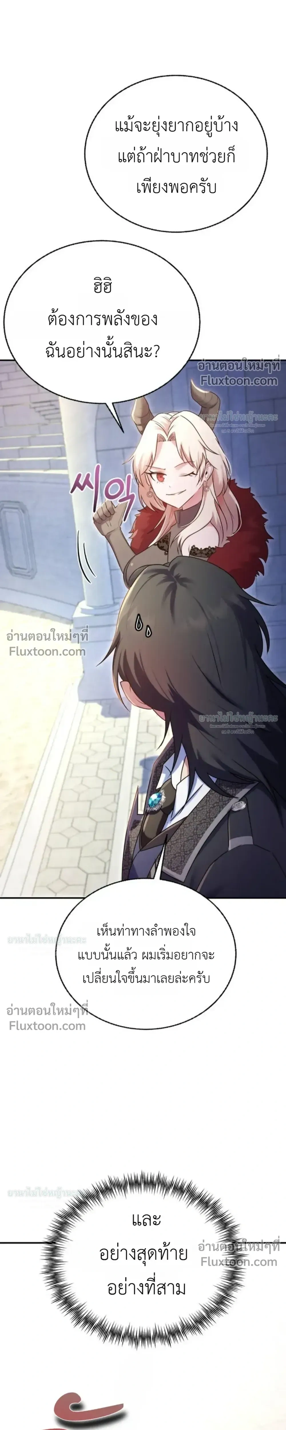 หน้าที่ 49
