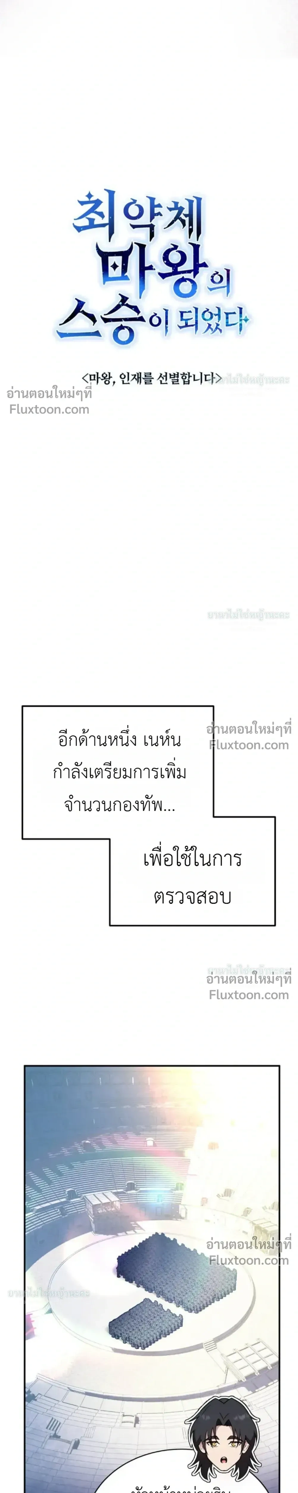 หน้าที่ 21