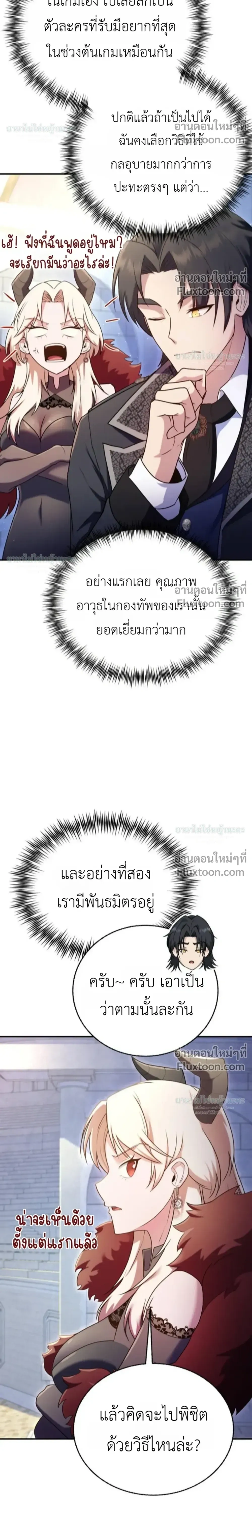 หน้าที่ 48