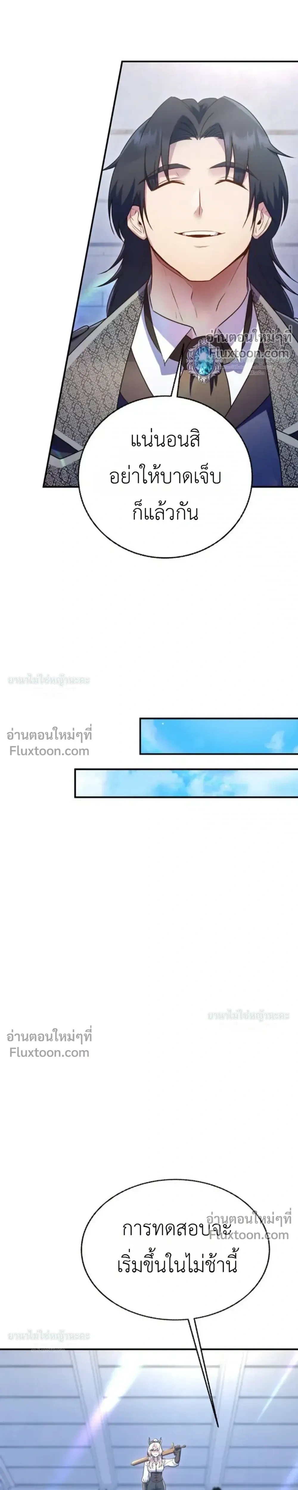 หน้าที่ 35