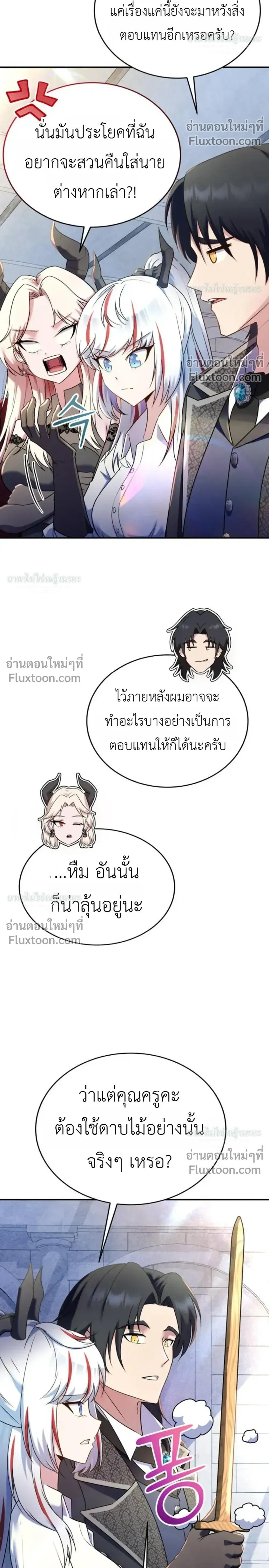 หน้าที่ 32