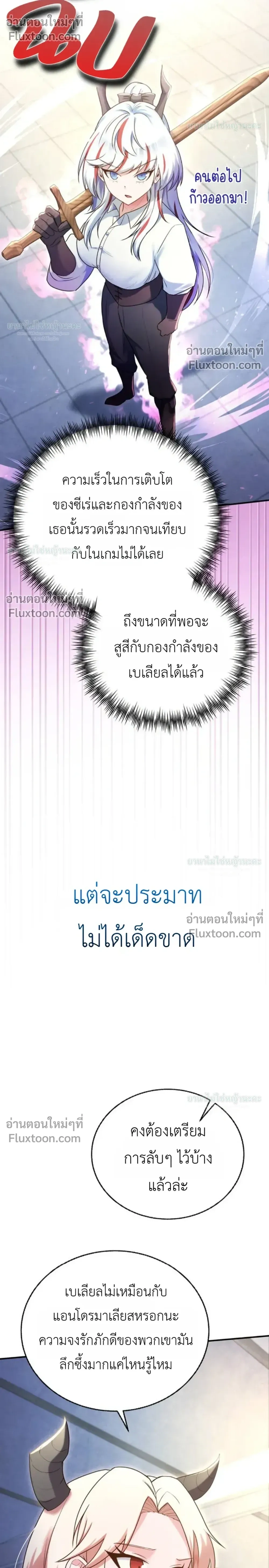 หน้าที่ 50