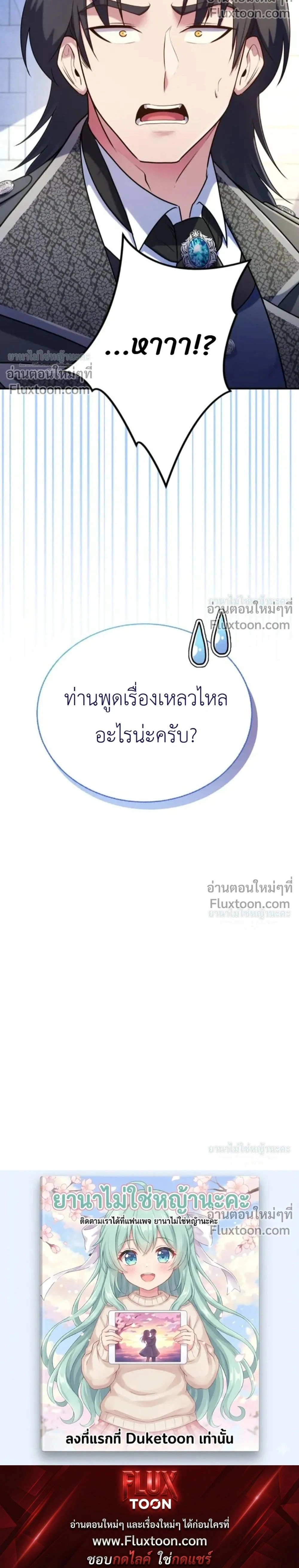 หน้าที่ 58