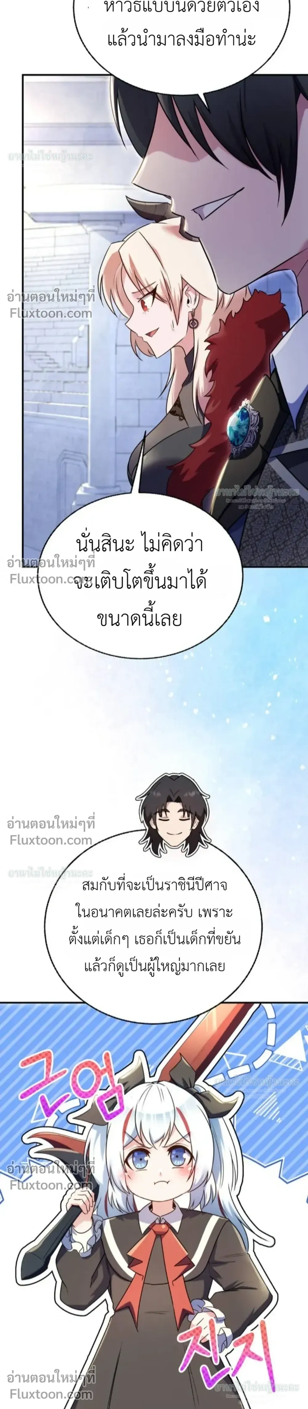 หน้าที่ 54