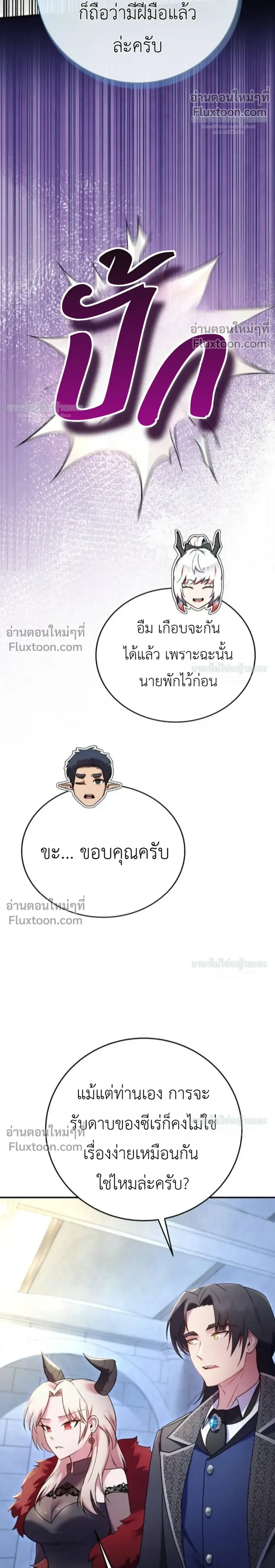 หน้าที่ 44