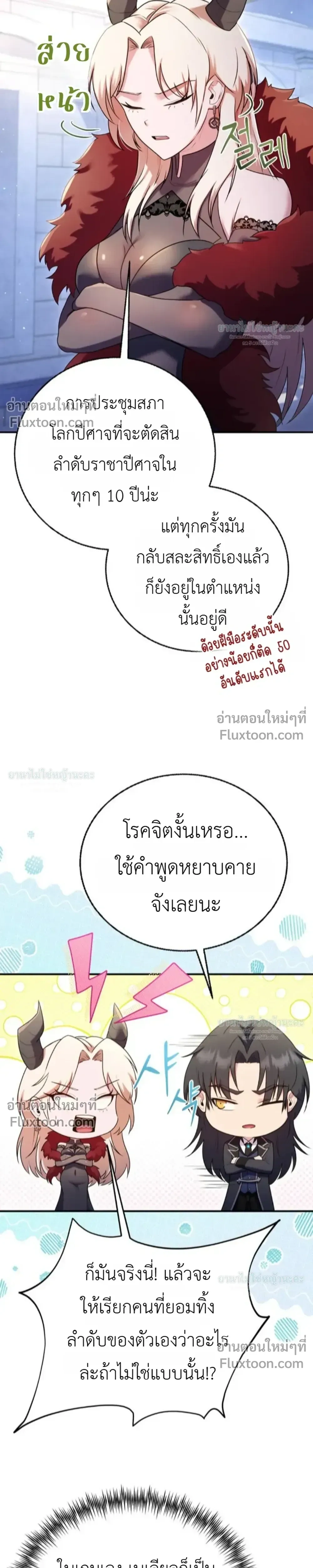 หน้าที่ 47