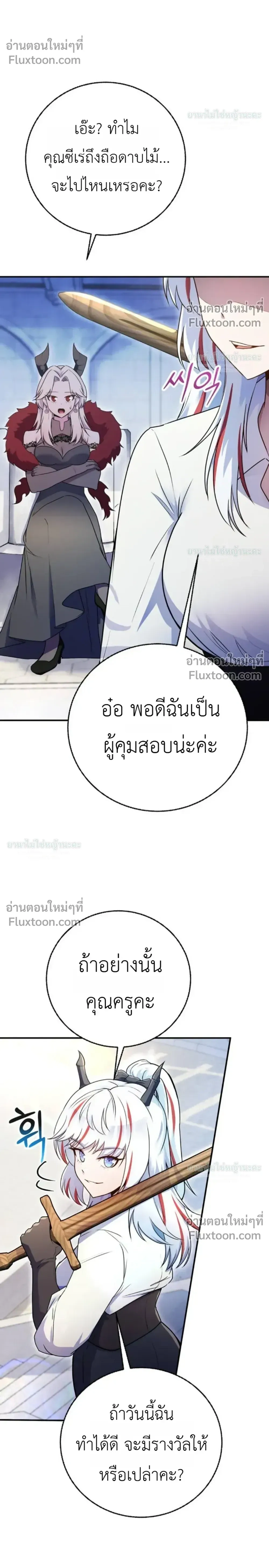 หน้าที่ 34