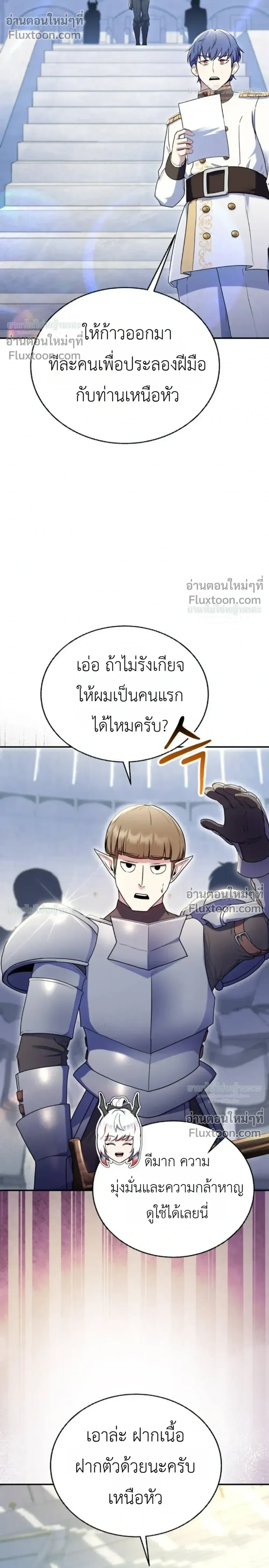 หน้าที่ 36