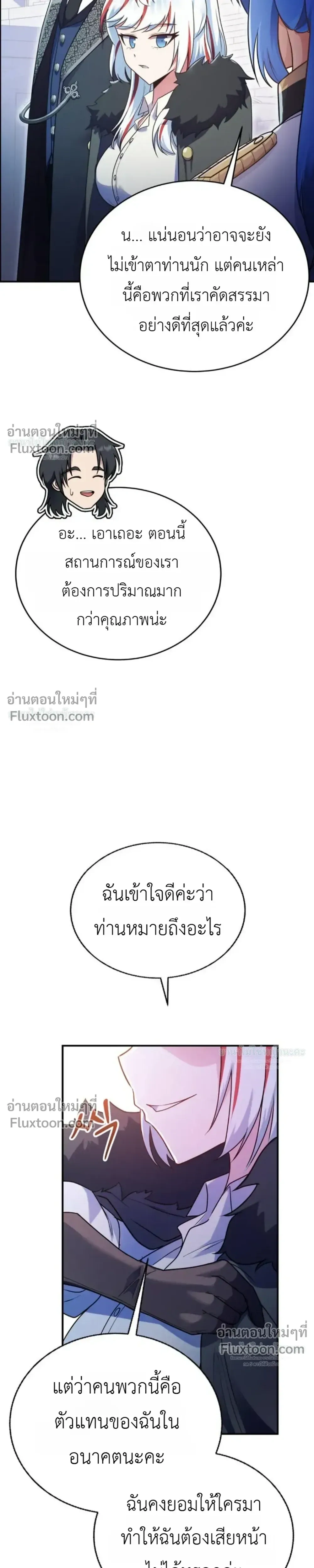 หน้าที่ 23