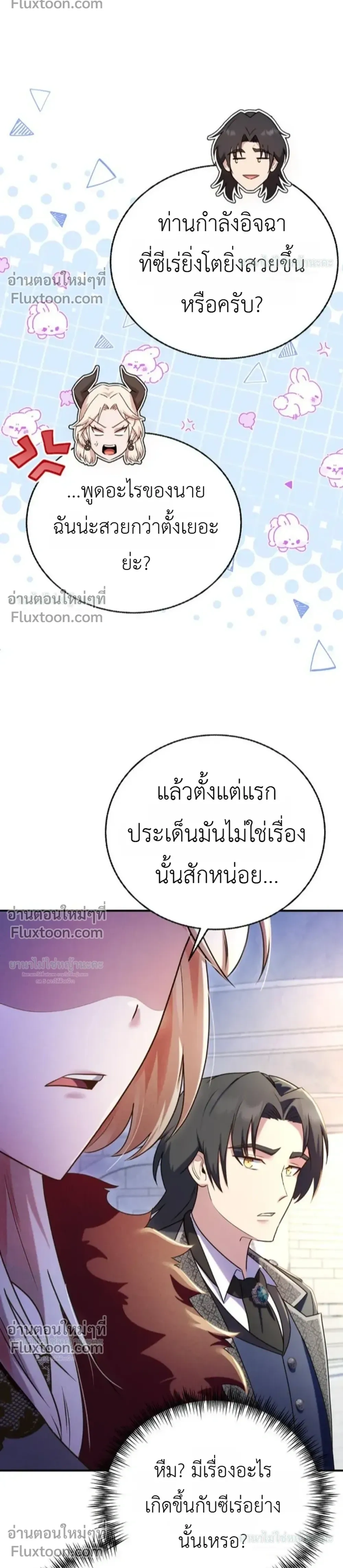 หน้าที่ 56