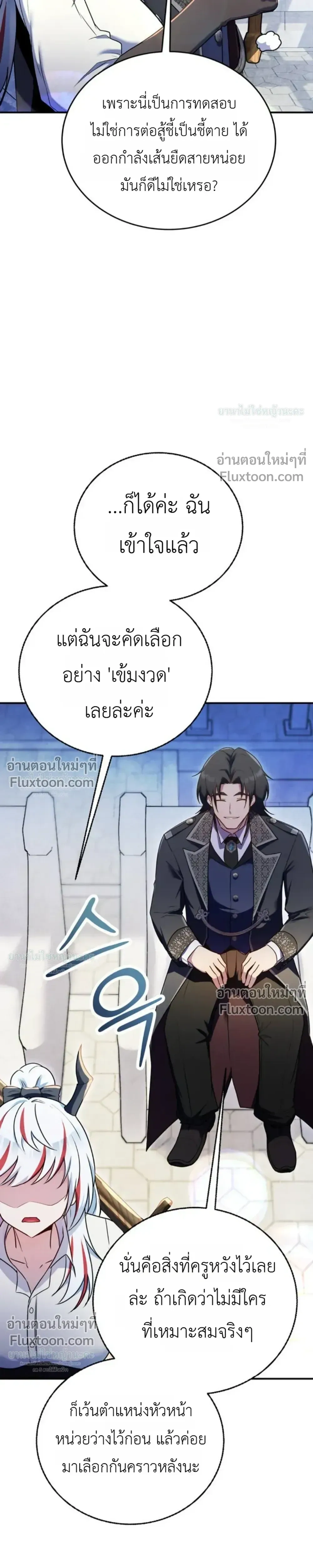 หน้าที่ 33