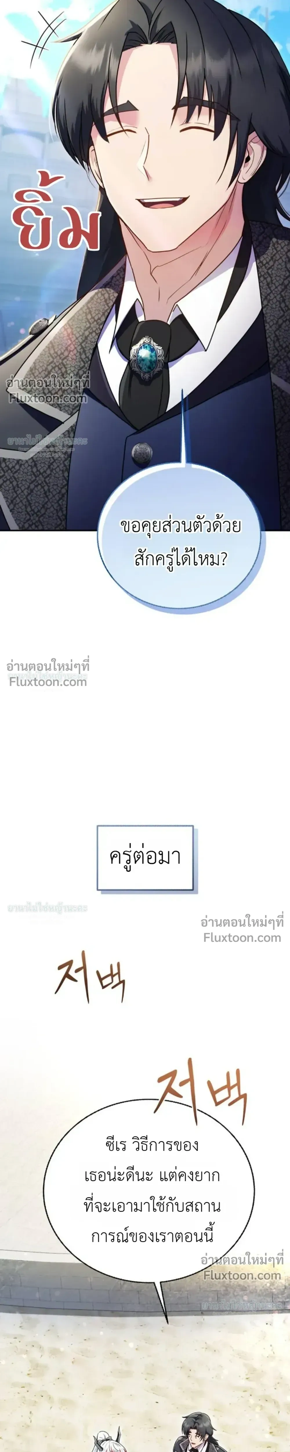 หน้าที่ 29