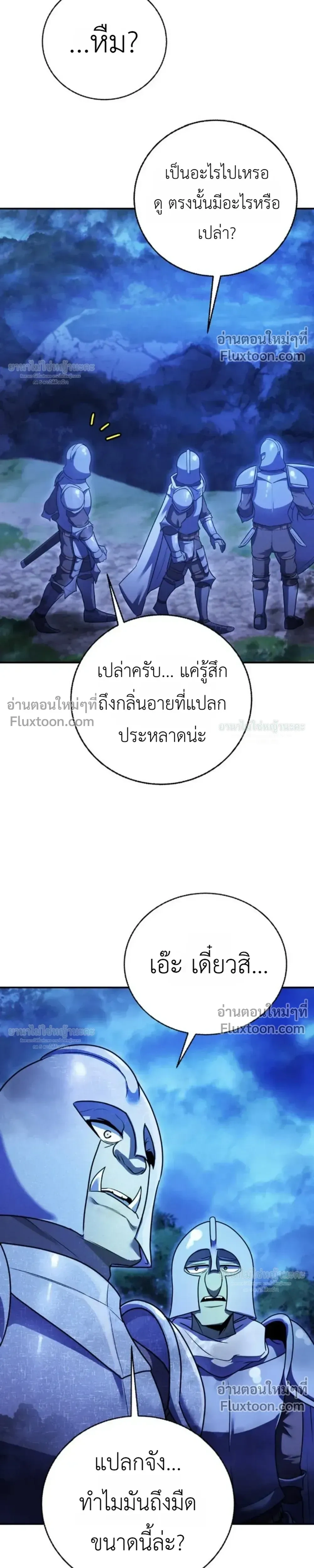 หน้าที่ 37