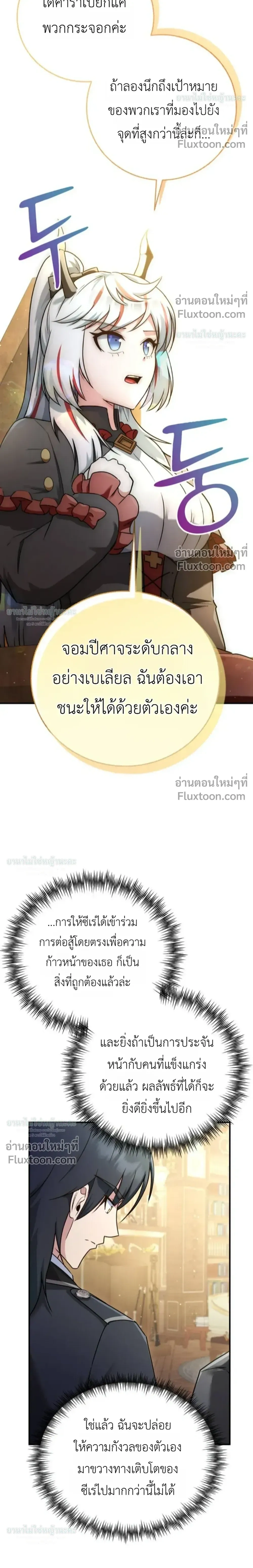หน้าที่ 50