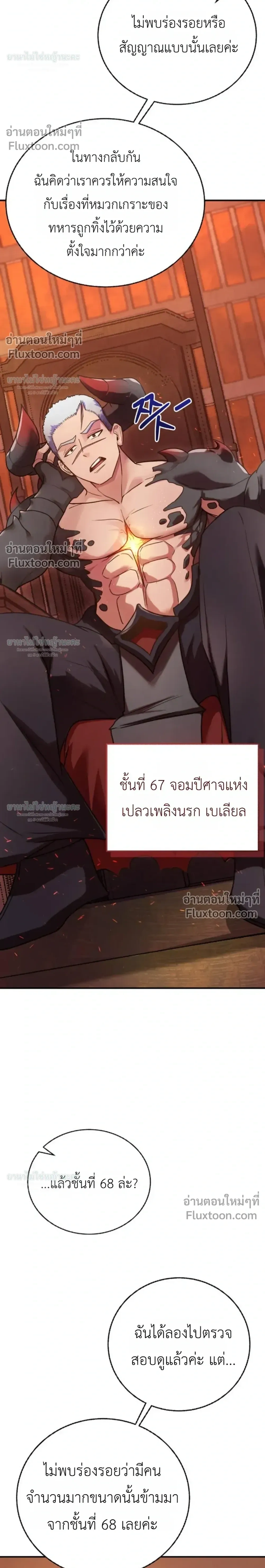 หน้าที่ 42