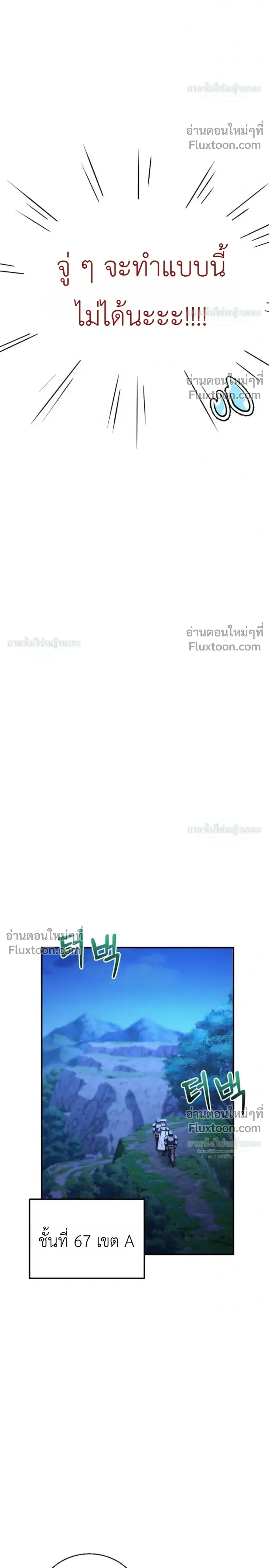 หน้าที่ 36