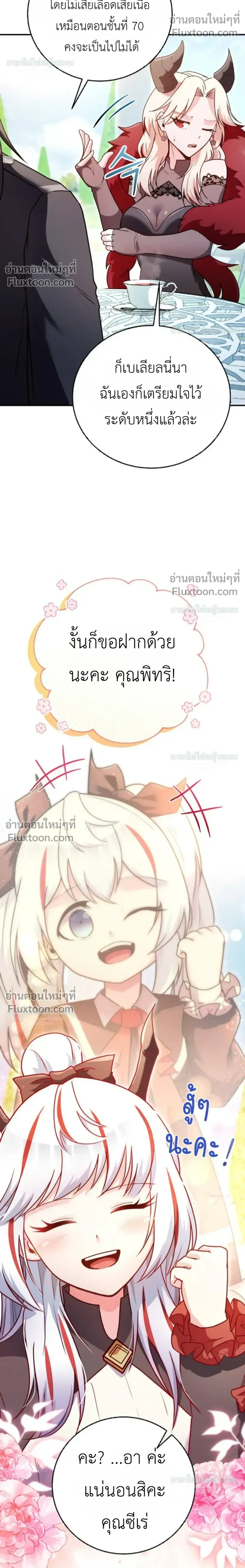 หน้าที่ 32