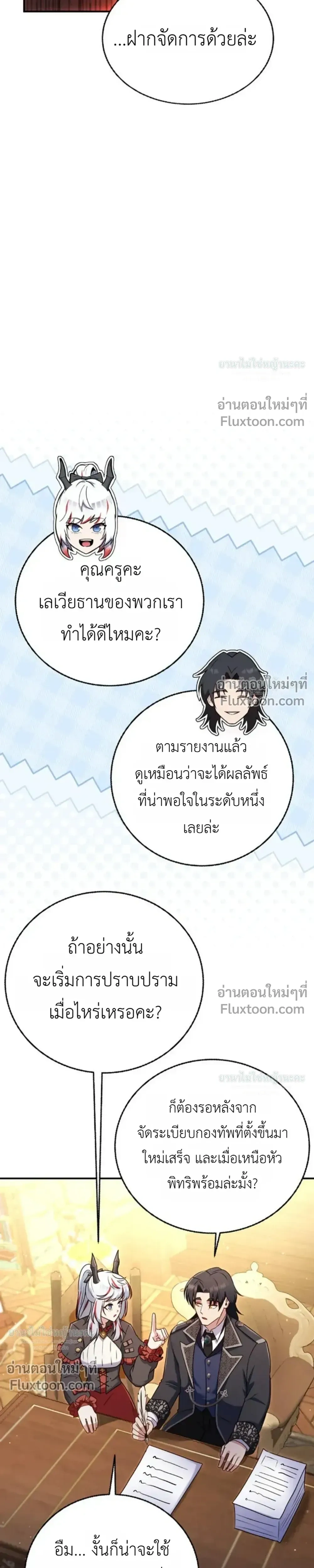 หน้าที่ 47