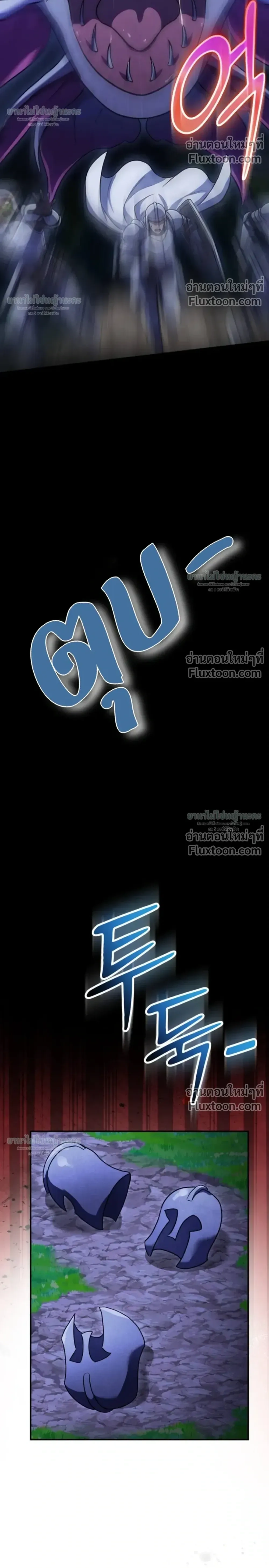 หน้าที่ 40