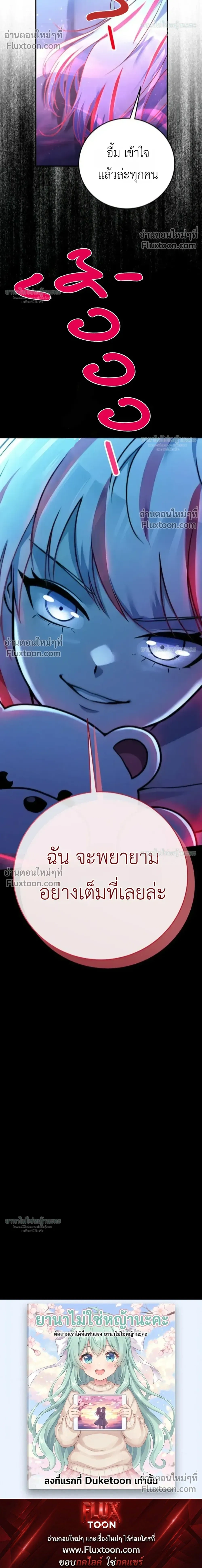 หน้าที่ 56