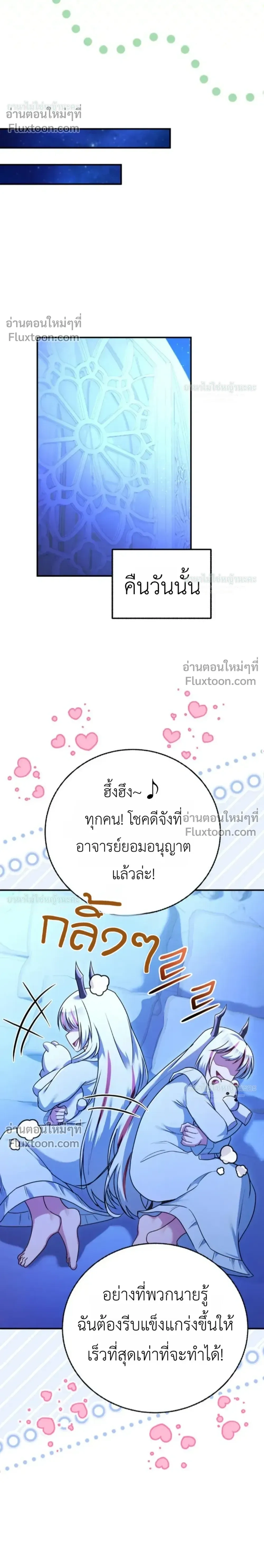 หน้าที่ 54