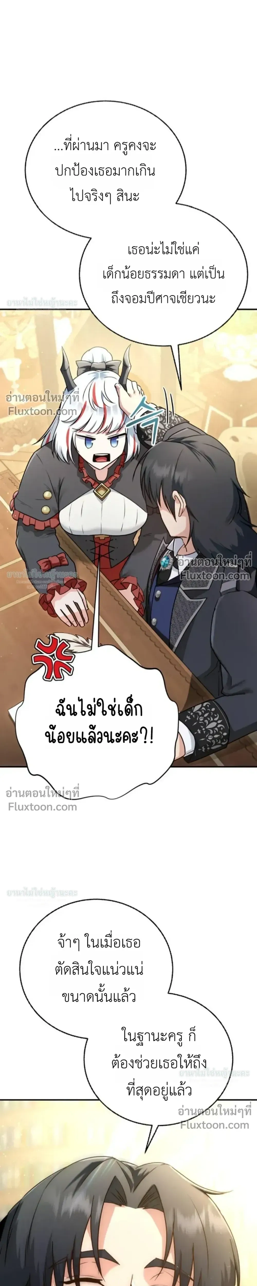 หน้าที่ 51