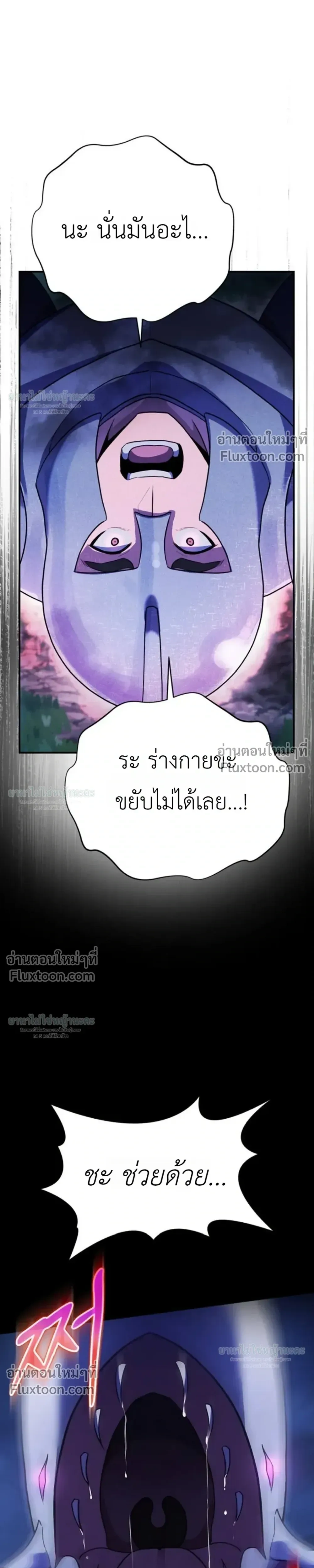 หน้าที่ 39