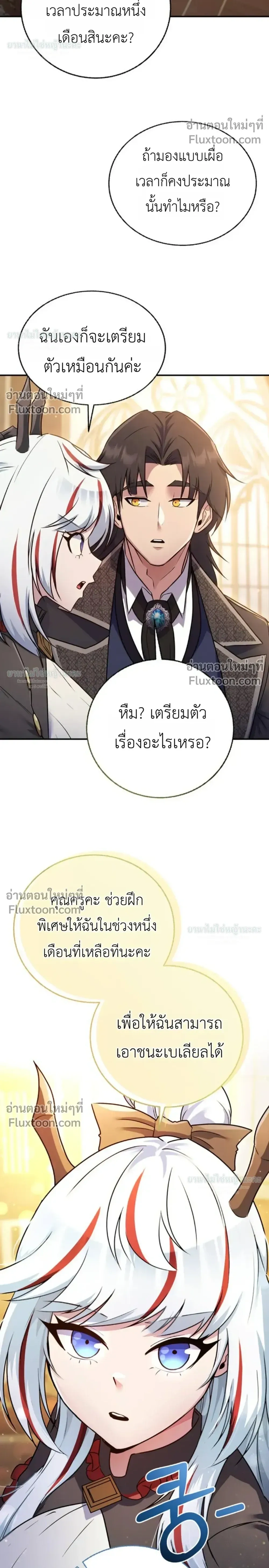 หน้าที่ 48
