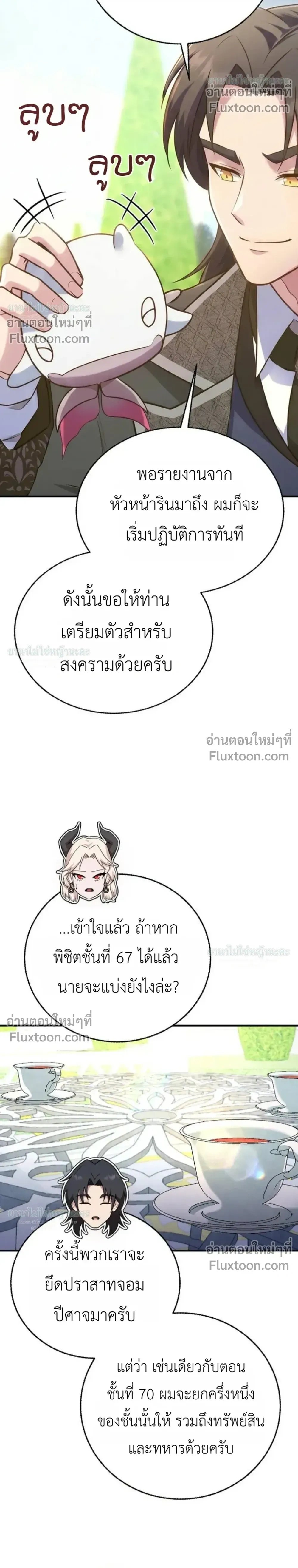 หน้าที่ 30