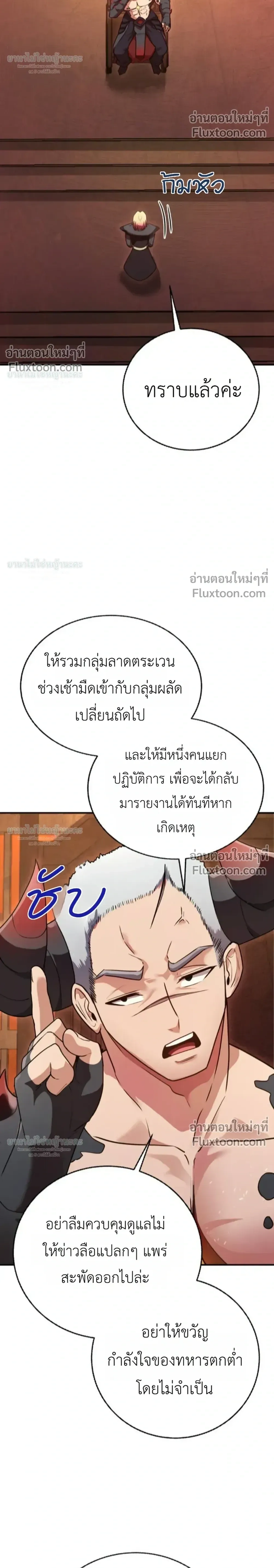 หน้าที่ 44